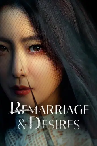 Remarriage & Desires artwork