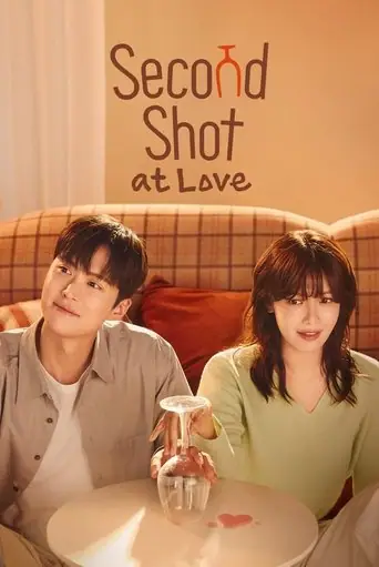 Second Shot at Love artwork