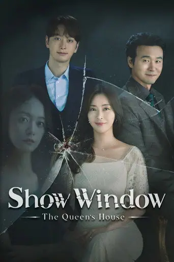 Show Window: The Queen's House artwork