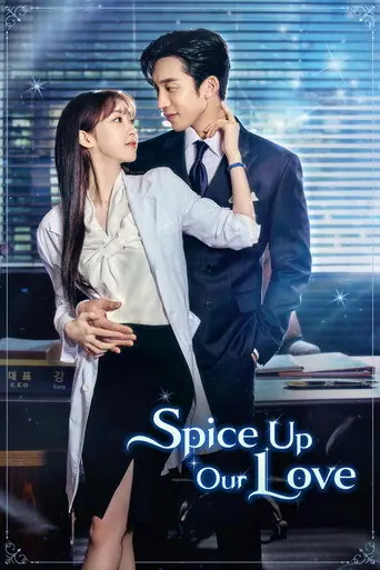 Spice Up Our Love artwork