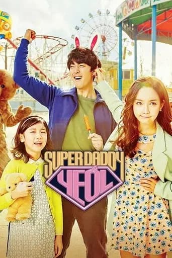 Super Daddy Yeol artwork