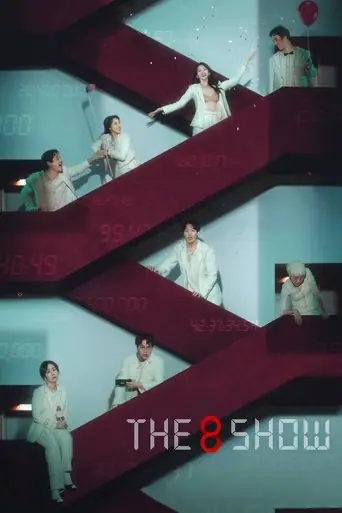 The 8 Show artwork