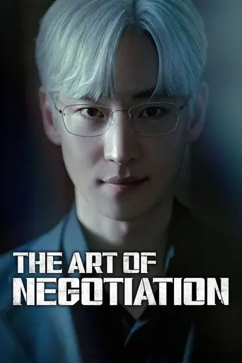 The Art of Negotiation artwork