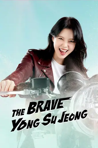The Brave Yong Su-jeong artwork