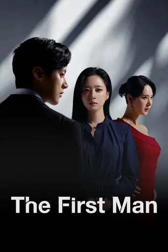 The First Man poster