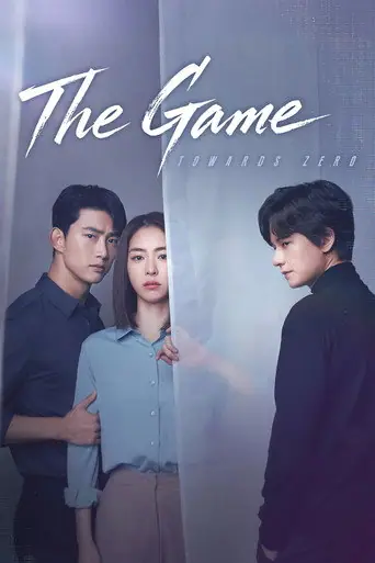 The Game: Towards Zero poster