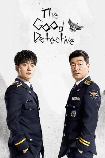 The Good Detective artwork