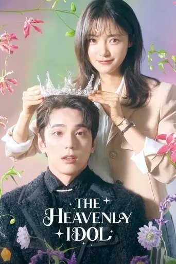 The Heavenly Idol artwork