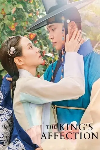 The King's Affection artwork