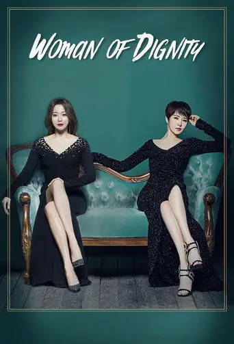 The Lady in Dignity artwork