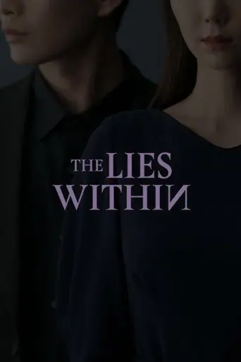 The Lies Within poster