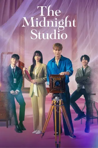 The Midnight Studio artwork