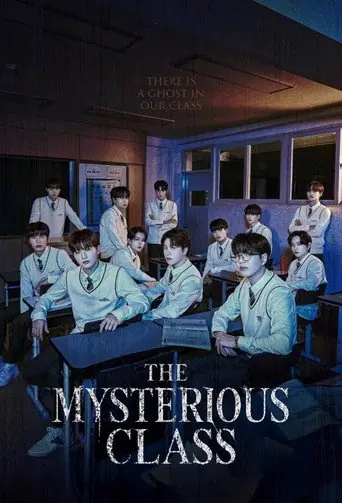 The Mysterious Class artwork
