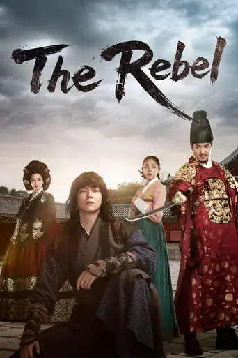 The Rebel artwork