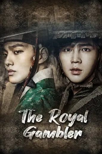 The Royal Gambler artwork