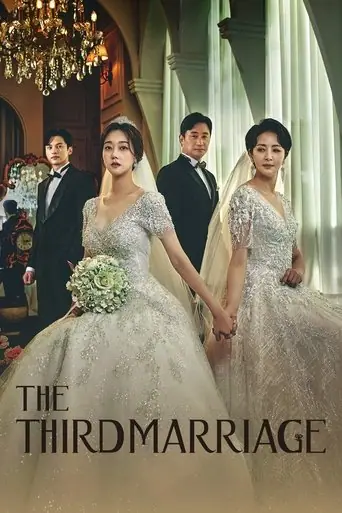 The Third Marriage artwork