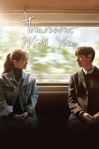 Tomorrow, with You poster