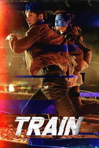 Train artwork