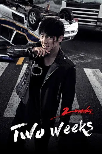 Two Weeks poster