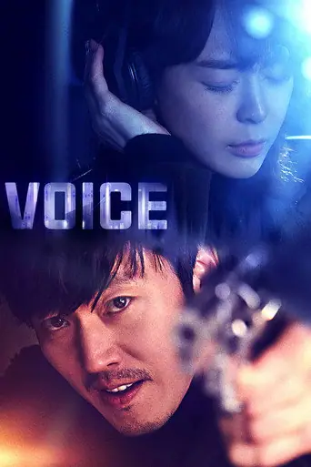 Voice artwork