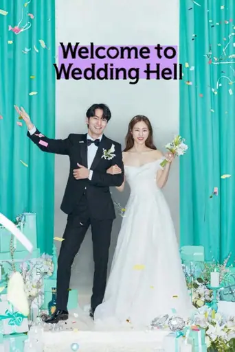 Welcome to Wedding Hell artwork