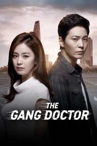 Yong-pal poster