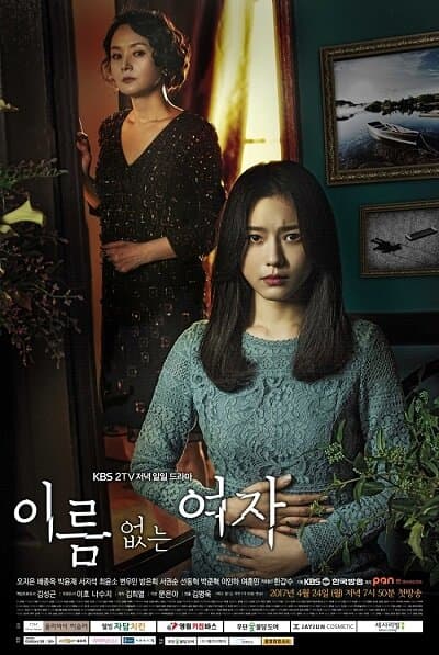 Nameless Woman poster