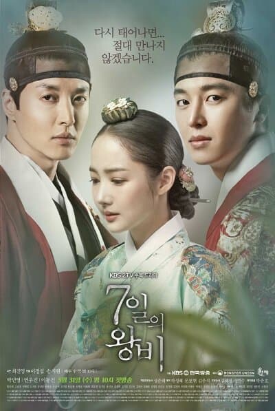 Seven Day Queen poster