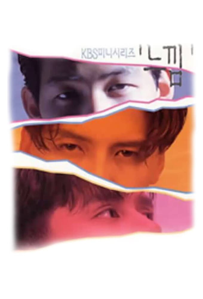 Feelings poster