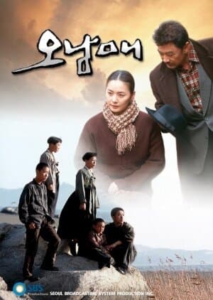Five Brothers and Sisters poster