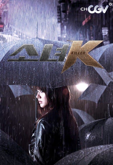 Killer K poster
