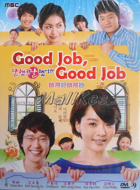 Good Job, Good Job poster