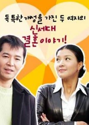 Good News poster