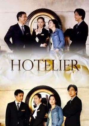Hotelier artwork