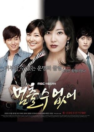I Can't Stop poster