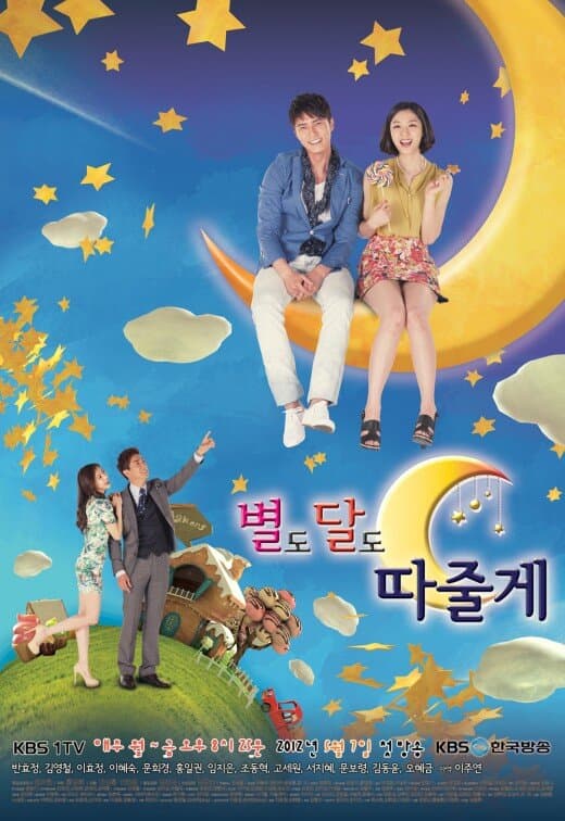 I'll Give You the Stars and the Moon artwork