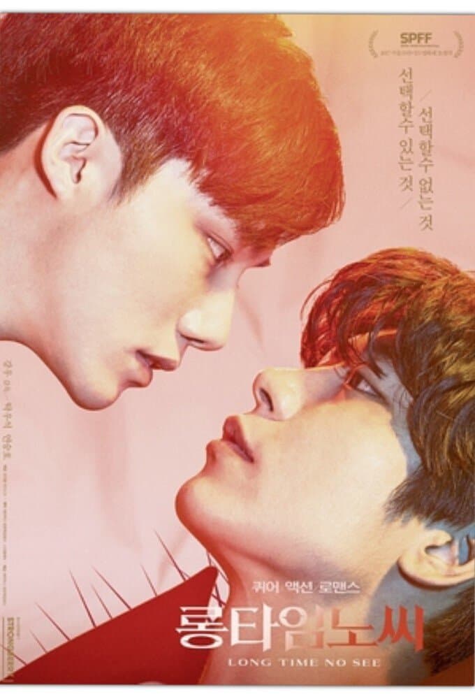 Long Time No See poster