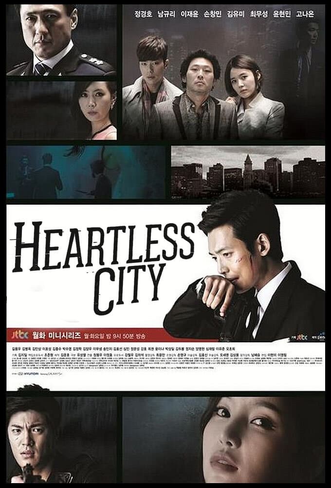 Heartless City poster