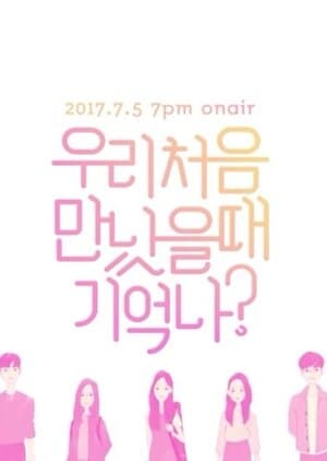 First Love Story poster