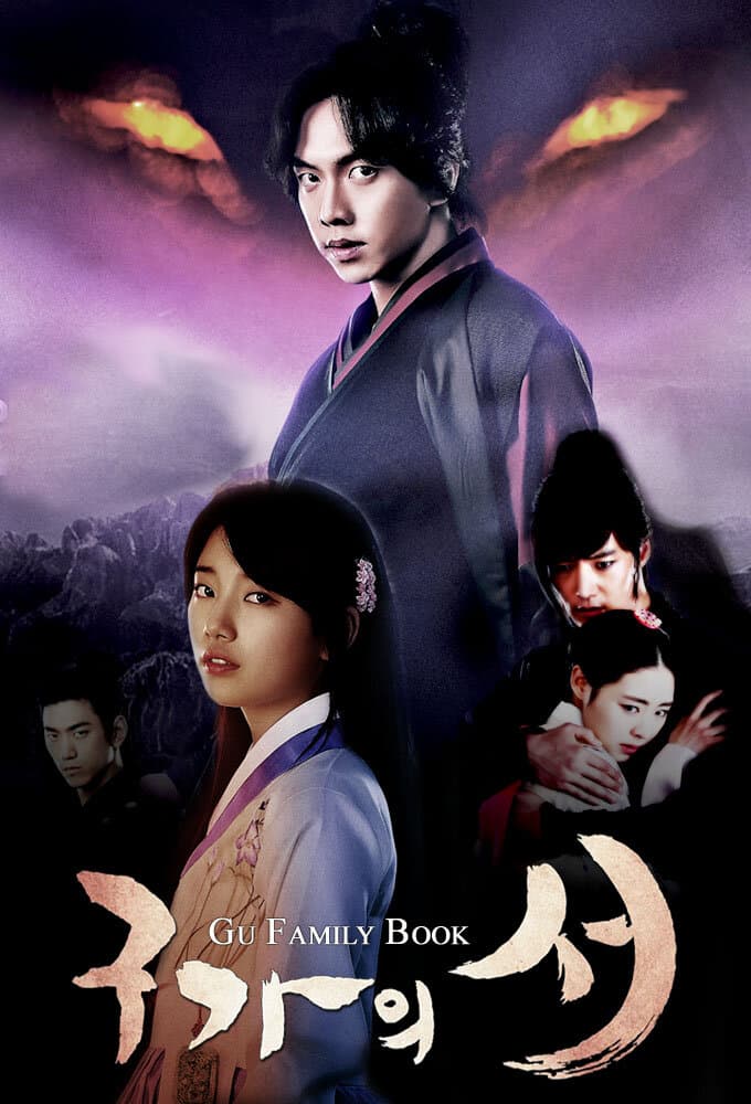 Kang Chi, the Beginning poster