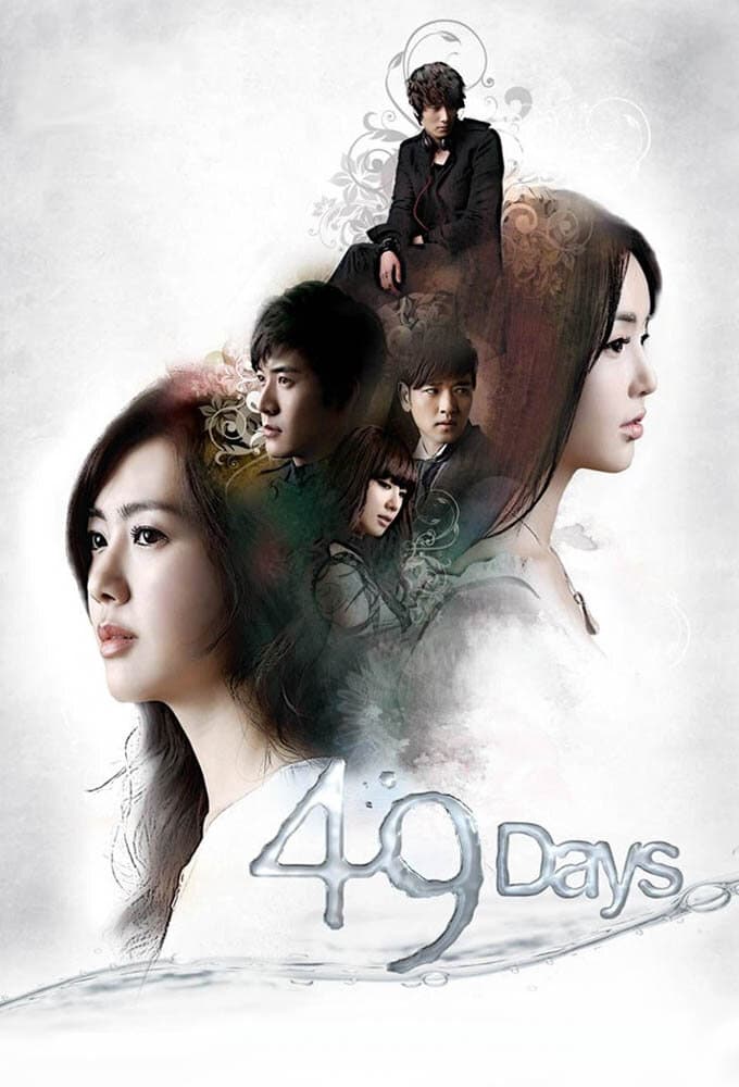 49 Days artwork