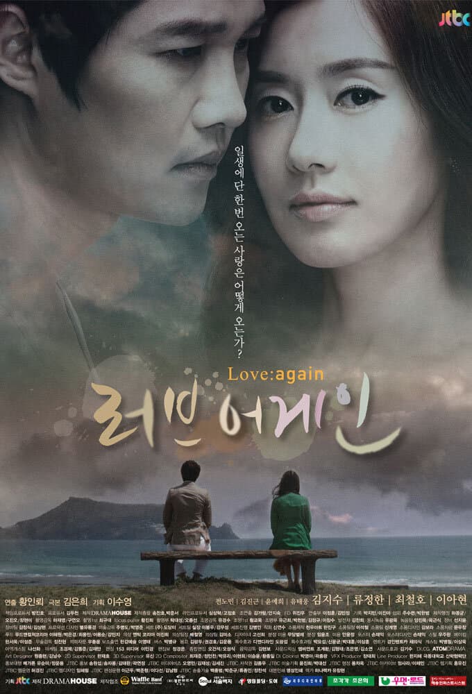 Love Again poster
