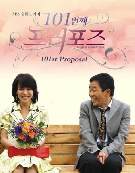 101st Proposal artwork