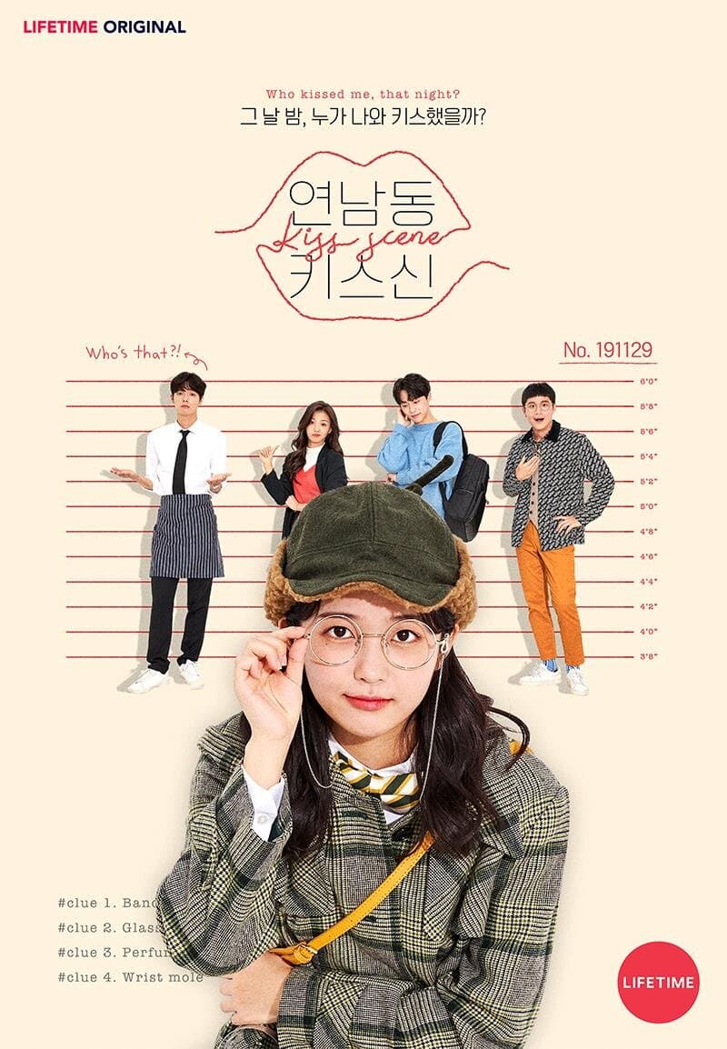 Who Kissed Me? poster