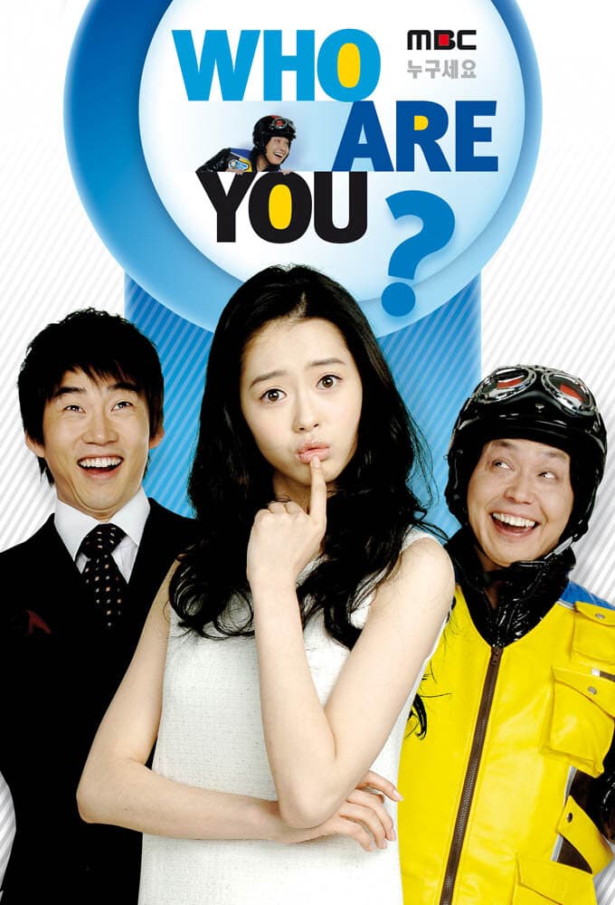 Who Are You? artwork