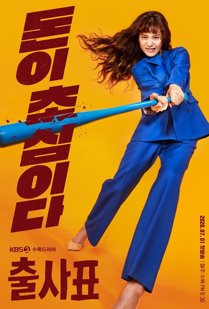 Into the Ring poster