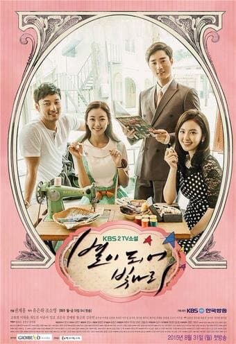 TV Novel: The Stars Are Shining artwork
