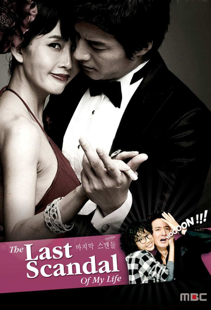 Last Scandal poster