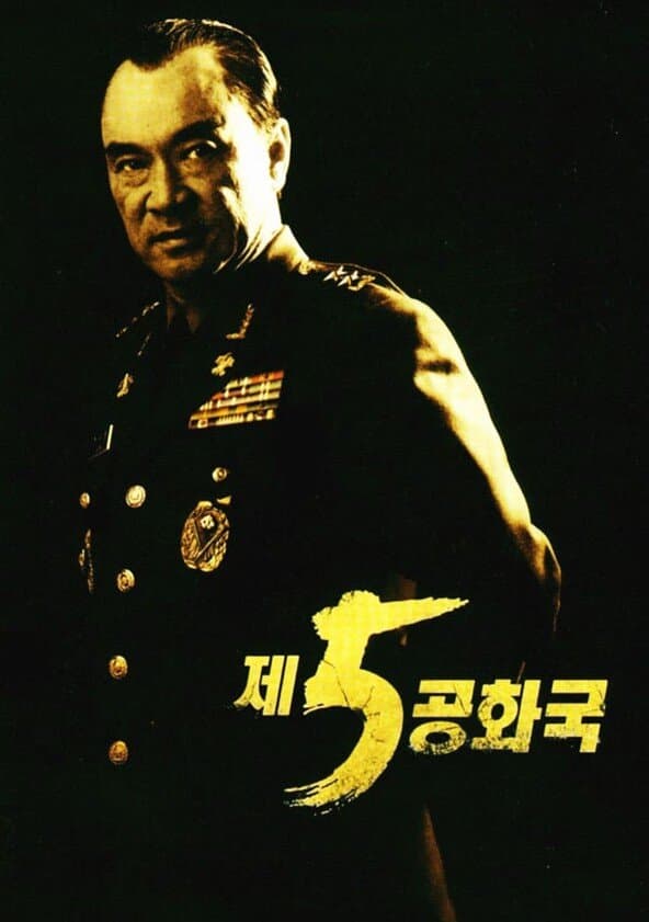 5th Republic poster