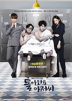 Come Back Mister poster
